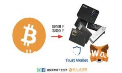 别人可以查看我的tpWalle