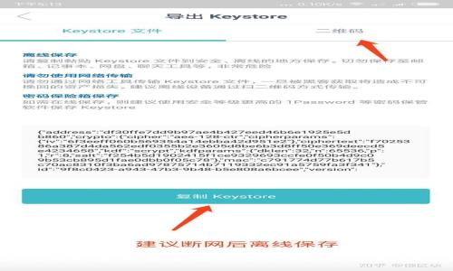 如何将欧意币安全提取到tpWallet：详细指南