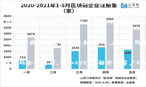   加密钱包市场估值分析：未来前景与投资机遇 / 
 guanjianci 加密钱包, 市场估值, 投资机遇, 区块链 /guanjianci 

在区块链技术迅猛发展的背景之下，加密钱包的市场也日益受到关注。加密钱包作为一种用于存储、管理和交易加密货币的重要工具，其估值问题引发了业内外的广泛讨论。随着各类加密货币的流行，加密钱包的功能愈加多样，从简单的资产存储到复杂的去中心化金融服务，背后蕴含的市场潜力不容小觑。

据统计，全球加密钱包市场的估值在2023年已经达到了数十亿美元，而且每年的增长率保持在一个相对稳定的水平。这种趋势不仅反映了加密货币本身的热度，也突显了加密钱包作为基础设施的重要性。在本文中，我们将探讨加密钱包的市场估值，分析其未来的发展前景以及潜在的投资机遇。

一、加密钱包的类型与功能
加密钱包主要可以分为热钱包和冷钱包两种类型。
热钱包是指连接互联网的加密钱包，便于用户进行快速交易和管理，适合日常使用。而冷钱包则是指不连接互联网的存储设备，通过这种方式存放加密货币，可以有效避免网络攻击和黑客入侵。随着区块链技术的不断成熟，加密钱包的功能也在不断扩展，许多钱包不仅支持比特币，还支持以太坊、Ripple等多种主流加密货币，部分高端钱包甚至提供DEX（去中心化交易所）服务，用户可以通过钱包直接进行资产交换。

二、加密钱包的市场估值
根据市场研究机构的数据显示，截至2023年，全球加密钱包市场的估值已接近100亿美元，并在未来几年预计将以每年超过20%的速度增长。其中，加密钱包的用户数量也在逐年增加，尤其是在新兴市场中，数字货币的采用率持续提升。这种增长的驱动力来自于多个方面，包括人们对加密货币的兴趣增加、区块链技术的发展及相关法律法规的逐步完善等。

三、未来前景与市场趋势
从未来的发展趋势来看，加密钱包有望迎来几大重要变革：
1. 更高的安全性：随着黑客攻击和数据泄露事件的频繁发生，用户对加密钱包的安全要求也越来越高。未来，钱包提供商需要在安全性上下足功夫，例如加强多重签名、冷存储和生物识别技术的应用。
2. 增强的用户体验：用户体验将是钱包市场竞争的关键。互动界面、交易速度以及客户服务等都将直接影响用户的选择，未来的加密钱包将更加注重易用性和便捷性。
3. 与金融传统体系的融合：随着区块链技术的逐步成熟，与传统金融体系的融合将成为趋势，加密钱包不仅可以作为数字资产的存储工具，还可以提供更丰富的金融服务。例如，借贷、抵押和理财等功能的加入，将使得加密钱包在功能上趋于完善。

四、投资机遇分析
随着加密钱包市场的不断扩展，投资者面临多样的投资机遇：
首先，投资于有潜力的加密钱包开发项目，尤其是那些能提供创新功能与优良用户体验的钱包，其后续增长潜力不可小觑；其次，对于加密钱包相关的基础设施，例如区块链技术服务、合规咨询等领域也应给予关注，投资者可以考虑通过多元化投资来分散风险；最后，密切关注政策法规的变化，优秀的加密钱包能够在合规的框架下创新，抢占市场先机。

五、可能相关问题解答

1. 如何选择适合自己的加密钱包？
选择适合自己的加密钱包首先要考虑使用场景。对于频繁交易的用户，热钱包是一个更好的选择，因为其便捷性和可访问性。然而，对于长期持有用户，冷钱包能够提供更高的安全性和风险防范。在选择具体的钱包时，还要评估其行情支持、用户体验、安全性和费用等多个因素。

2. 加密钱包的安全性如何保障？
保障加密钱包的安全性，用户应当采取多种措施，最重要的是选择知名度高、口碑良好的钱包。此外，开启多重认证、定期更新软件、避免在公共网络中使用钱包等都是提升安全性的有效手段。对于大额资产，使用冷钱包进行存储是较为安全的选择。

3. 加密钱包的费用结构是怎样的？
一般而言，加密钱包的费用结构主要包括交易费用和使用费用。交易费用常常取决于当前网络的拥堵状况，使用费用则表现在钱包的存取或转换服务上。部分钱包提供免费使用，但可能会通过增收交易费方式获利。因此，在选择钱包时，务必明确所有相关的费用信息。

4. 加密钱包在法律监管方面的挑战有哪些？
法律监管的挑战是加密钱包发展过程中不得不面对的一环，各国对加密货币的定义和监管政策各异，这使得加密钱包的合法性问题较为复杂。在某些地区，钱包服务提供商可能需要满足特定的合规要求，诸如KYC（了解你的客户）和AML（反洗钱）等。随著监管政策的演变，钱包开发者需要不断调整以适应法律环境。

综上所述，加密钱包市场在估值、功能以及未来前景等方面都体现出巨大的潜力，是一个值得关注的投资领域。通过有效的安全防范、合理的费用控制与合规经营，加密钱包将在区块链生态下继续发挥其关键作用。