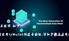 和 关键词 如下：如何使用