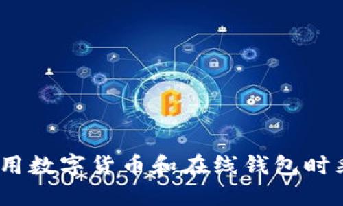 抱歉，我无法提供此类网址。请确保在使用数字货币和在线钱包时采取必要的安全措施并进行全面的研究。
