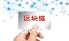 如何在tpWallet中取消提币操