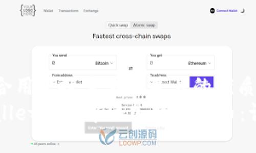 思考一个符合用户搜索需求并且的优质
如何在tpWallet钱包中添加数字货币：详细步骤指南