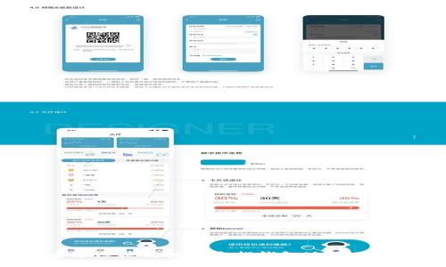 如何通过区块链技术查找钱包地址：全面指南