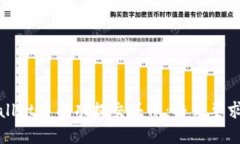 如何在tpWallet中成功提交头