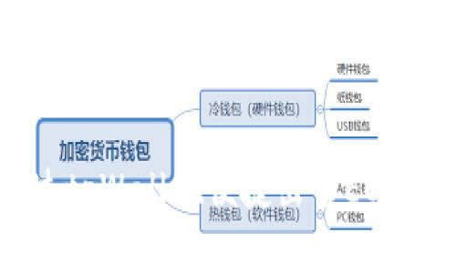 如何通过tpWallet便捷出售EOS数字货币