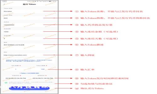 : tpWallet跨链转账显示交易处理中：常见问题与解决方案