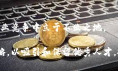   区块链钱包有限公司招聘