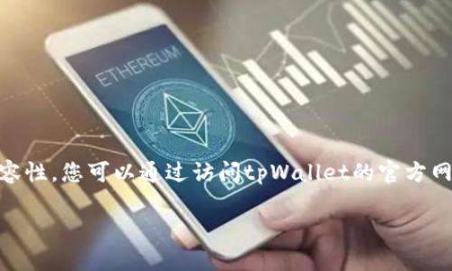 答案：是的，安卓手机可以下载tpWallet，但具体的可用性取决于您的手机型号以及应用的兼容性。您可以通过访问tpWallet的官方网站或在Google Play商店中搜索来下载该应用，确保您的手机系统版本满足tpWallet的要求。

如果您有其他相关问题或需要更详细的信息，请告诉我！