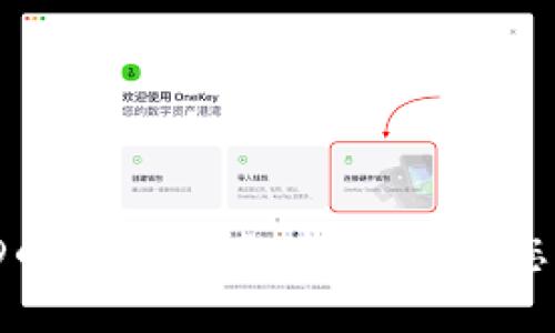 数字钱包ID的查找指南：轻松获取您的钱包地址