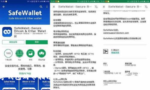数字钱包购币指南：如何安全、便捷地购买加密货币