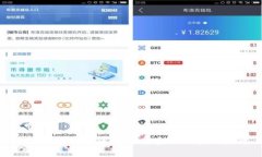 蚂蚁集团数字钱包：未来