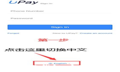 深入探讨区块链云端钱包：安全性、功能和未来发展