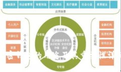 加密钱包的用途及其重要