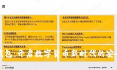 IM数字钱包：开启数字货币