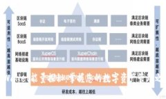 tpWallet能量探秘：掌握您的
