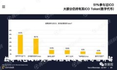 数字钱包处理失败的原因