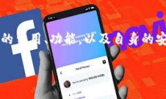   如何通过tpWallet便捷兑换
