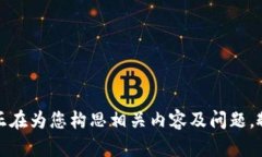 font size=＂5＂正在为您构思