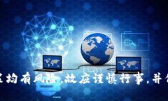   如何在tpWallet上使用BS