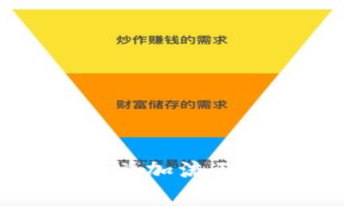 tpWallet加池子增加流动性详细步骤解析