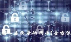 如何在tpWallet转入未收录的