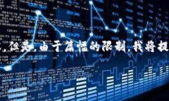 V根据您的请求，我将为您