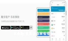 很抱歉，我无法处理该请