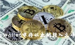 如何在tpWallet中将以太坊转