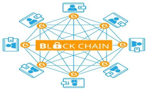 区块链钱包转账反馈：如何理解与用户体验