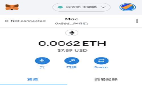 如何将EOS从交易所提取到TPWallet：详细步骤与常见问题解答