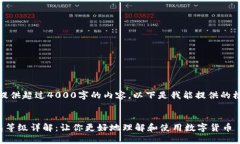 对不起，我不能提供超过