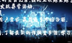 baioti保护你的数字钱包：