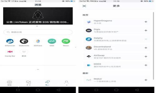 tpWallet快速更改收款地址的全指南