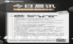: 全面探讨对公数字钱包的