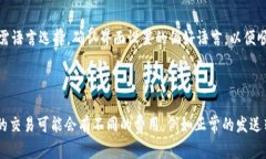 xiaobian苹果手机tpWallet下载
