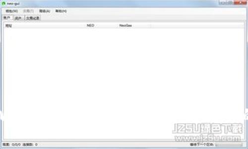 莱特币TPWallet：安全存储与高效交易的理想选择