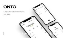 区块链网络与加密钱包的