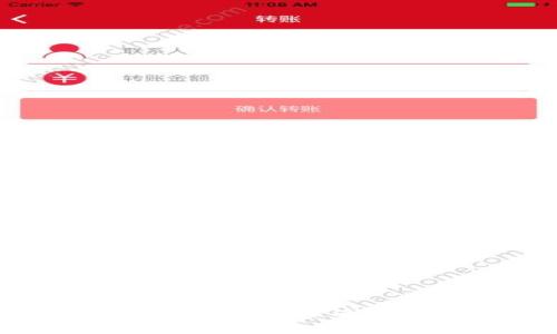 : tpWallet钱包使用指南：解决闪兑功能缺失的问题