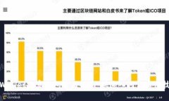 tpWallet观察钱包使用指南：