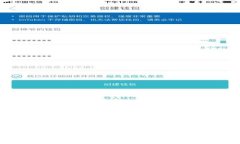 如何将tpWallet中的数字资产