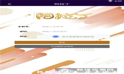
tpWallet Beta：探索数字钱包的未来，开启安全便捷的金融新时代