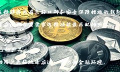baioti2023年度数字钱包应用