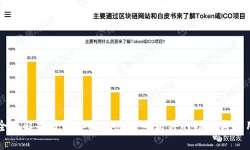 全面解析破泽tpWallet密码软件的功能与应用