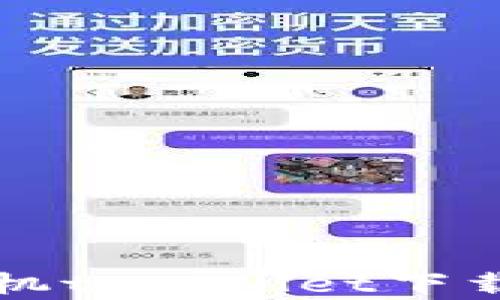 
如何解决苹果手机tpWallet下载问题的完整指南