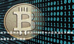 注意：以下是一个符合您