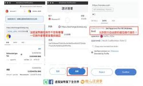 如何有效管理大容量区块链钱包：技巧与策略