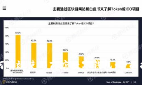 如何有效使用商店数字钱包：全面指南