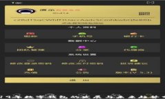 2019年数字钱包的发展与未