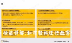 tpWallet一键发币功能详解：